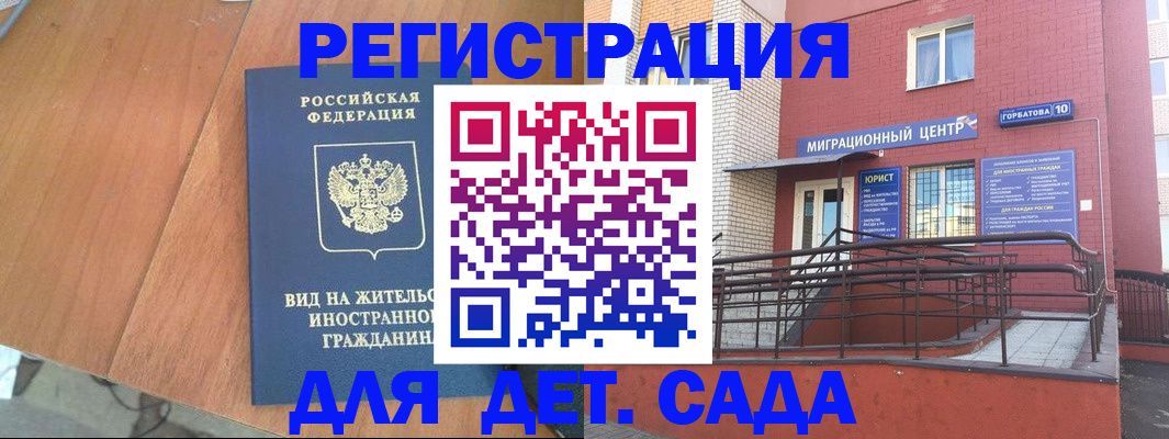 временная регистрация поиск в Феодосии